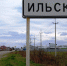 Количество поврежденных после атаки БПЛА домов в поселке Ильский выросло до 16 - Югополис