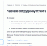 Ozon опроверг «автоматические» чаевые: пользователи могут отказаться и вернуть деньги - Кубанские Новости