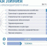 На «Прямую линию» губернатора Кубани Вениамина Кондратьева поступило уже почти 5 тысяч вопросов - Кубанские Новости
