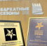 Более 10 кубанских отелей вошли в топ лучших по итогам Национальной гостиничной премии - Департамент информационной политики