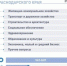 На «Прямую линию» Вениамина Кондратьева поступило уже почти 5 тысяч вопросов - Газета Кубань Сегодня