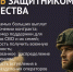 Максимальные выплаты при заключении контракта с Минобороны РФ в Краснодарском крае продлили до конца года - Кубанские Новости