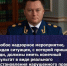 Битьё по хвостам? Главк кубанской полиции возбудился через четыре месяца! Впрочем, лучше поздно, чем никогда! - 24Krasnodar.Ru