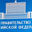 Фото: сайт регионального правительства - НИА-Кубань