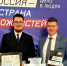Проект из Краснодарского края «Спасай море» стал победителем премии «Россия – страна возможностей» - Кубанские Новости
