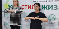 Жителей Кубани приглашают на утреннюю зарядку - Министерство здравоохранения