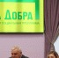 На базе Кубанского университета спорта состоялась традиционная встреча с ветеранами и заслуженными деятелями спорта Краснодарского края - Министерство физической культуры и спорта
