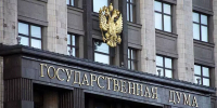 Госдума приняла закон о втором бесплатном СПО для участников спецоперации - Кубанские Новости