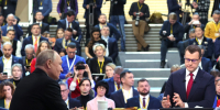 Прямая линия с президентом Путиным состоится 19 декабря - Югополис