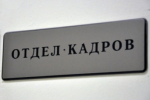Каждый второй житель Кубани ищет подработку перед Новым годом