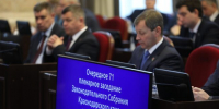 Краснодарский край направит более 58 млрд рублей на дороги в 2026 году - Газета Краснодарские известия