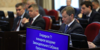 Дорожный фонд Краснодарского края в 2026 году составит 58,4 млрд рублей - Кубанские Новости