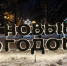 Почти 23 тысяч рублей к пенсии в декабре: названа сумма дополнительной выплаты - KrasnodarMedia