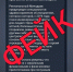 Оперштаб Кубани опроверг фейк о лишении пациентов жизненно важных лекарств - Комсомольская Правда