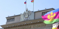 На Кубани расширили меры поддержки для многодетных семей - Газета Краснодарские известия