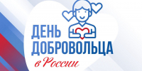 Вениамин Кондратьев: В Краснодарском крае одно из самых больших в стране добровольческих движений - Администрация Краснодарского края
