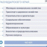 Более 7 тысяч вопросов отправили на «Прямую линию» с губернатором Кубани - Газета Краснодарские известия