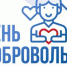 Кондратьев поздравил кубанцев с Днем добровольца - Газета Краснодарские известия