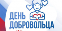 Кондратьев поздравил кубанцев с Днем добровольца - Газета Краснодарские известия