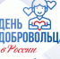 Вениамин Кондратьев: В Краснодарском крае одно из самых больших в стране добровольческих движений - Департамент информационной политики