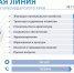 Свыше 7,4 тысячи обращений поступило на «Прямую линию» Вениамина Кондратьева - Министерство здравоохранения