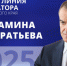 Трансляция прямой линии губернатора Кубани 5 декабря - Газета Краснодарские известия