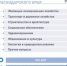 Свыше 7,4 тысячи обращений поступило на «Прямую линию» Вениамина Кондратьева - Газета Кубань Сегодня