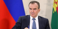 Кондратьев: расходы бюджета Кубани в 2026 году сбалансированы - Комсомольская Правда