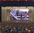 Кинопоказ в Краснодаре. Фото: КПКУ - Краснодарское отделение РГО