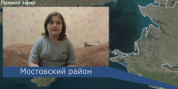 9-летний мальчик из Мостовского района, победивший рак, рассказал о мечте встретиться с губернатором края - Газета Кубань Сегодня