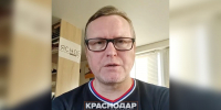 Фото: телеканал «Краснодар» - ТК Краснодар