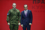 Вениамин Кондратьев наградил добровольцев Краснодарского края