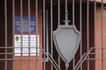 Фото: телеканал «Краснодар»