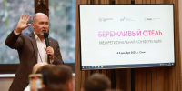 Экономический эффект от внедрения бережливых технологий в туриндустрию Кубани составит порядка 5 млрд рублей к 2030 году - Министерство экономики