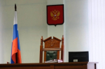 В Сочи арестовали местного жителя за публикацию запрещенной символики в соцсетях