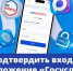 Как войти в Госуслуги без MAX - 24Krasnodar.Ru