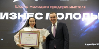 Губернатор Кубани Вениамин Кондратьев наградил лучших выпускников школы «Бизнес молодых» - Кубанские Новости