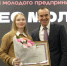 Губернатор Вениамин Кондратьев наградил лучших выпускников школы «Бизнес молодых» - Газета Кубань Сегодня