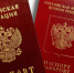 Пограничное управление ФСБ Кубани в преддверии новогодних каникул напоминает о порядке пересечения государственной границы РФ несовершеннолетними - Газета Кубань Сегодня