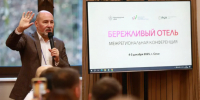 Бережливые технологии принесут туротрасли Кубани 5 млрд рублей к 2030 году - Газета Краснодарские известия