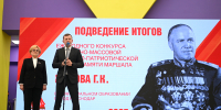 В Краснодаре подвели итоги конкурса оборонно-массовой и военно-патриотической работы памяти маршала Жукова - Администрация города Краснодар