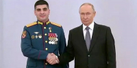 Владимир Путин вручил офицеру из Сочи медаль «Золотая Звезда» - Кубанские Новости