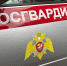 Фото: телеканал «Краснодар» - ТК Краснодар