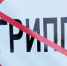 В России появится вакцина от рака кожи, сообщил Гинцбург - KrasnodarMedia