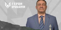 Фото предоставлено пресс-службой администрации Краснодарского края - НИА-Кубань