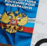 Краснодарка помогала аферистам с оформлением микрозаймов на чужие имена - Газета Краснодарские известия