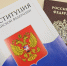 День Конституции России отмечается на Кубани 12 декабря - Комсомольская Правда