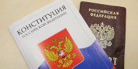 День Конституции России отмечается на Кубани 12 декабря - Комсомольская Правда