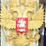 Центробанк РФ требует возмещения убытков от европейского депозитария - Газета Краснодарские известия