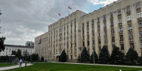 Фото: телеканал «Краснодар» - ТК Краснодар